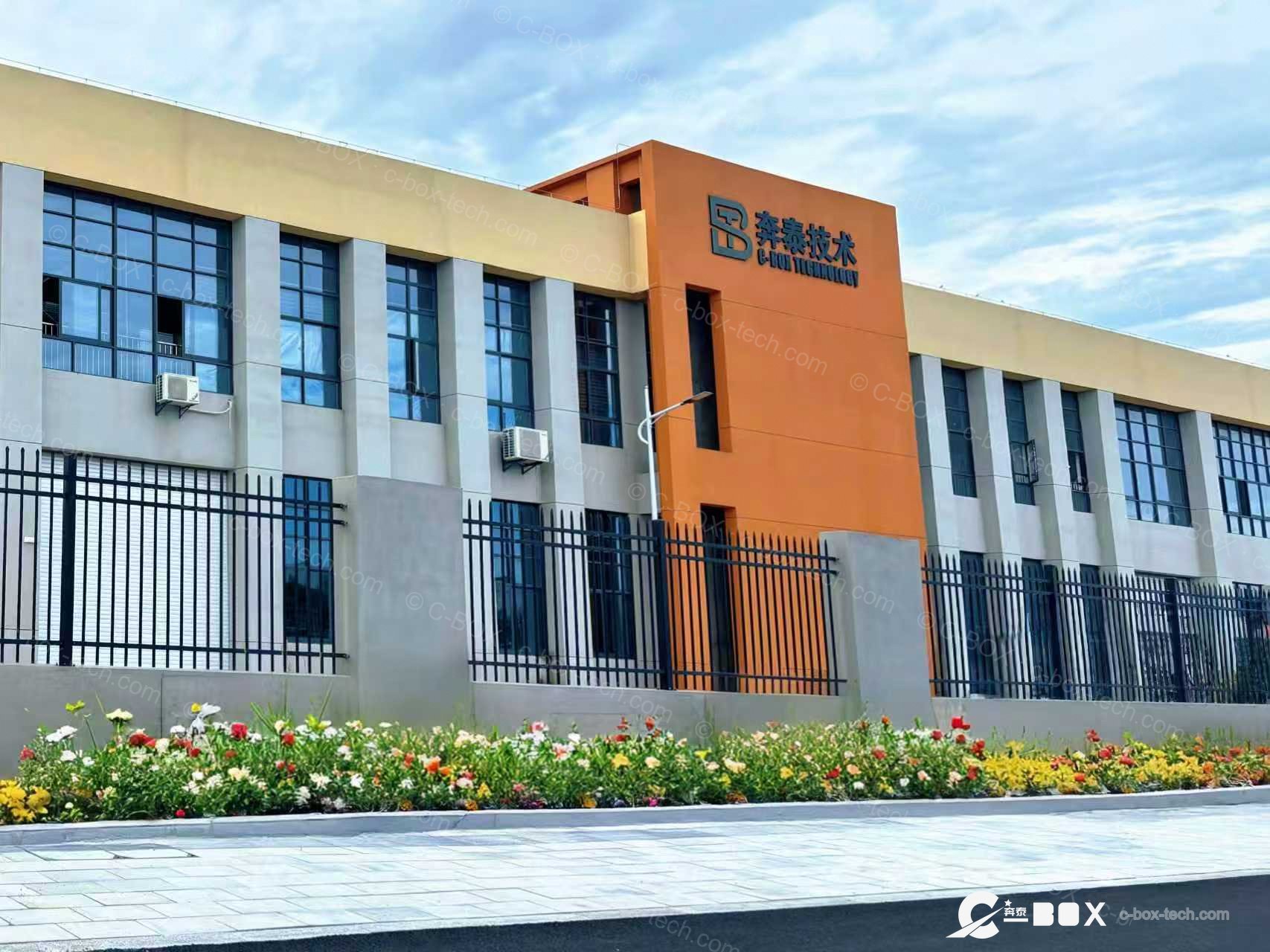 C-BOX Hefei plant building